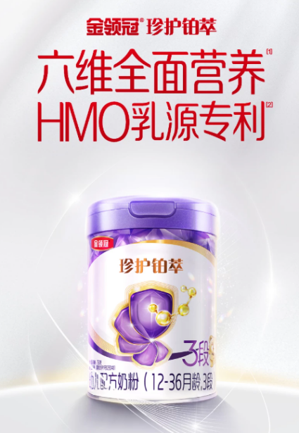 HMO奶粉怎么选更靠谱?看懂含量结构与配方协同 三款产品深度拆解 HMO奶粉怎么选更靠谱?看懂含量结构与配方协同 三款产品深度拆解