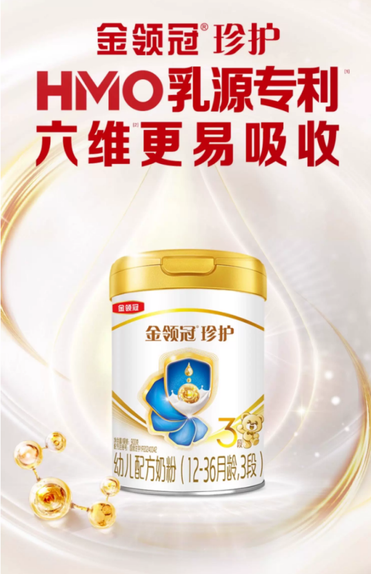 HMO奶粉怎么选更靠谱?看懂含量结构与配方协同 三款产品深度拆解 HMO奶粉怎么选更靠谱?看懂含量结构与配方协同 三款产品深度拆解