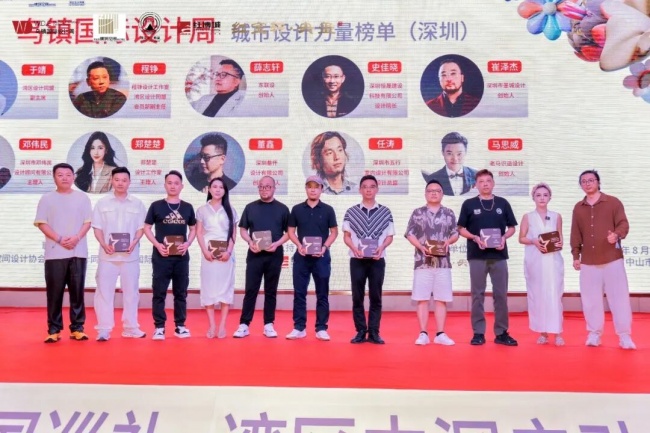 江南设计风雅至，湾区木韵启新章。第26张
