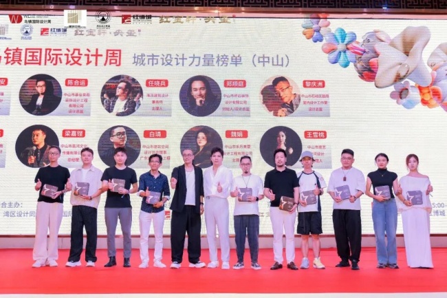 江南设计风雅至，湾区木韵启新章。第28张