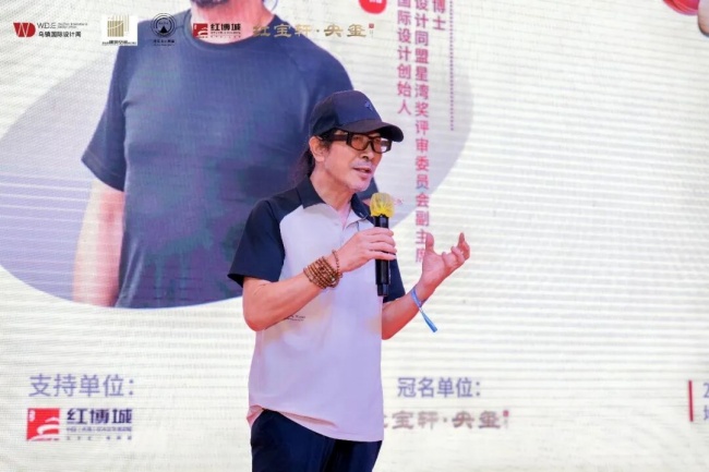 江南设计风雅至，湾区木韵启新章。第36张