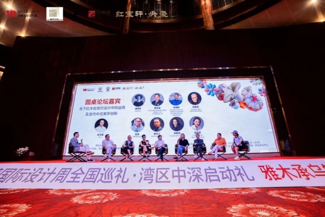 江南设计风雅至，湾区木韵启新章。第38张