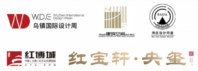 江南设计风雅至，湾区木韵启新章。第47张