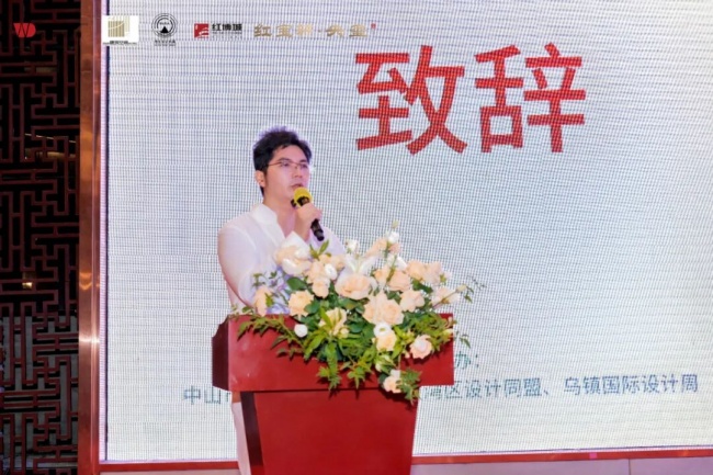 江南设计风雅至，湾区木韵启新章。第11张