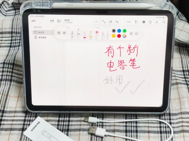 苹果原装笔与其他触控笔有啥区别？怎么选？2026实测10款热门产品，包含保姆级选购攻略，新手小白必备！