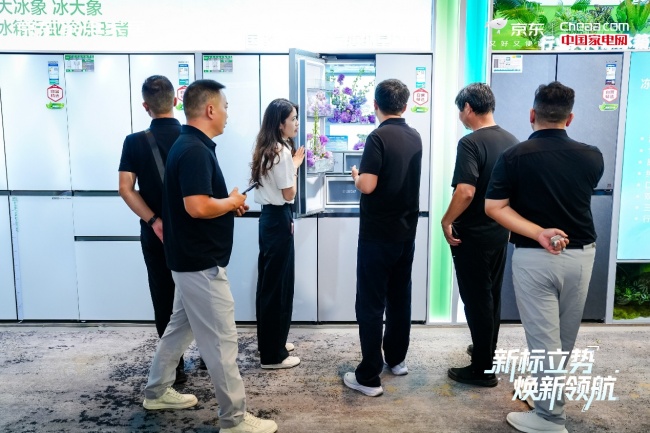 京东联合头部品牌共创数字人短片 锚定冰箱新一级能效战略核心-家电圈官网