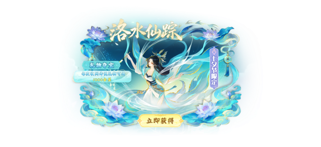 鲨角洲地图上新!《太空杀》阵营平衡优化焕新对局,特色活动开启