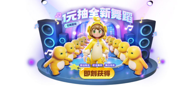 鲨角洲地图上新!《太空杀》阵营平衡优化焕新对局,特色活动开启
