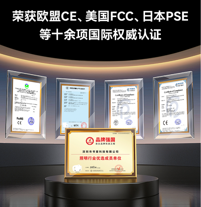 护眼台灯什么品牌的好?2026年护眼台灯断货王分享,早买早享受