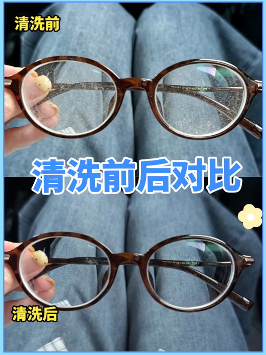 七夕送礼不再纠结!七夕礼物送什么合适?10款颜值高且实用性强的超声波清洗机推荐