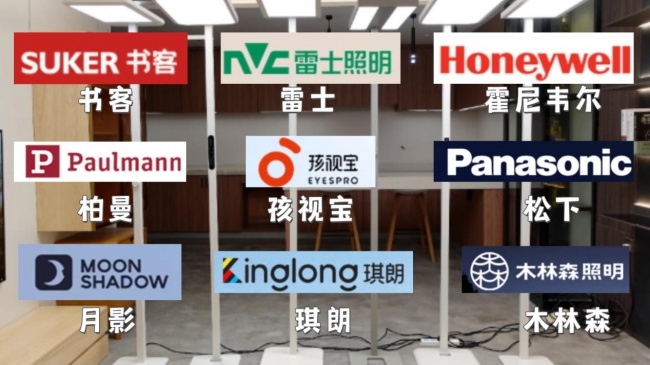 护眼大路灯哪个牌子好？好用高口碑护眼大路灯分享，精选不踩雷
