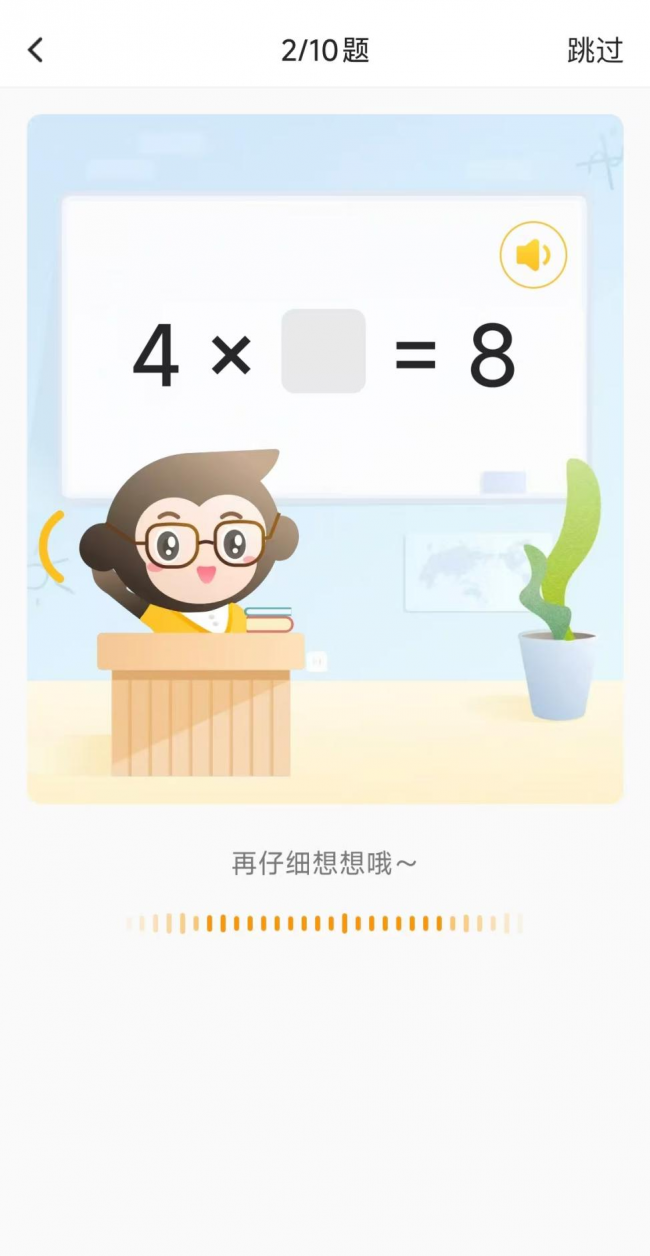 小学低年级数学启蒙阶段,如何借助学习工具培养数感、提升计算兴趣和学习习惯 小学低年级数学启蒙阶段,如何借助学习工具培养数感、提升计算兴趣和学习习惯