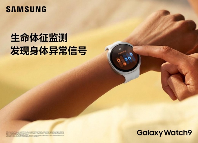 2026�����ֱ���������ĸ��ã�����Galaxy Watch9ֵ������