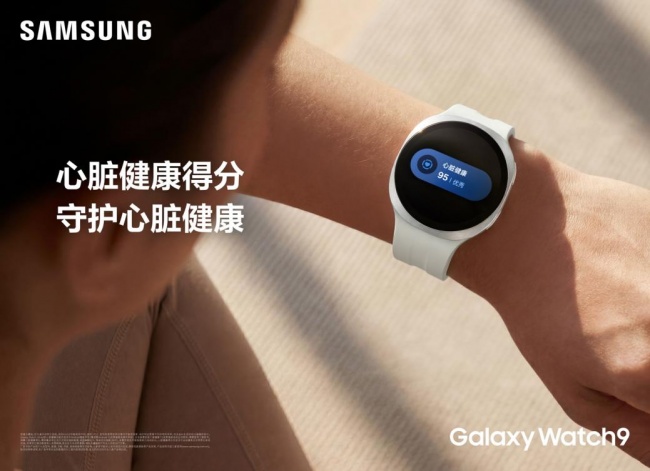 2026�����ֱ���������ĸ��ã�����Galaxy Watch9ֵ������