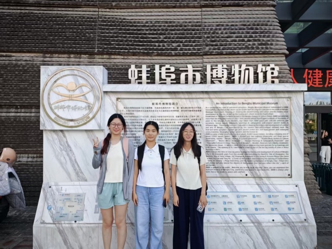 淮畔寻古忆楚汉 青春接力续文脉——安徽财经大学统计与应用数学学院  赴蚌埠市博物馆开展社会实践