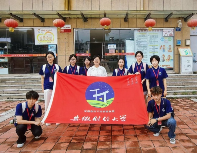 千村调查入沈圩 青春实践助振兴—— 安徽财经大学统计与应用数学学院“育见乡兴”实践团赴蚌埠沈圩村开展暑期社会实践