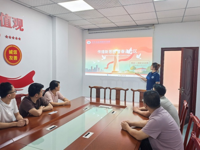 “春泥·旗帜”宣讲团赴六安市三里桥社区 