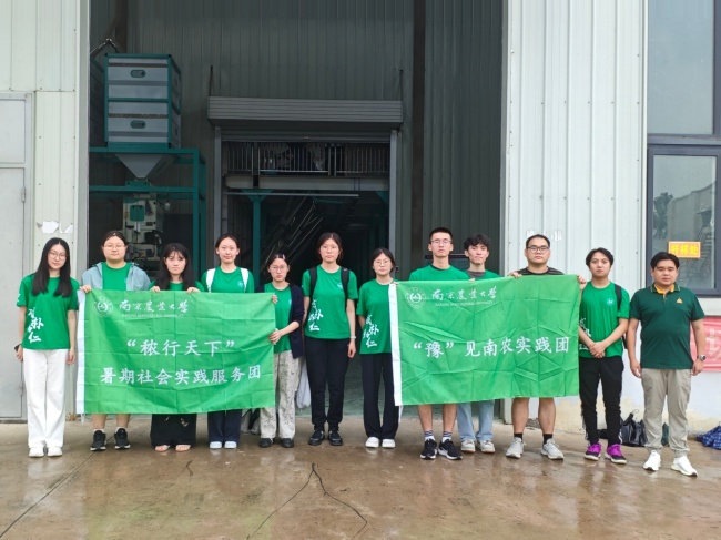 秾心赴乡野 青衿启振兴——南京农业大学理学院秾行天下、豫见南农团队赴苏北实践纪实