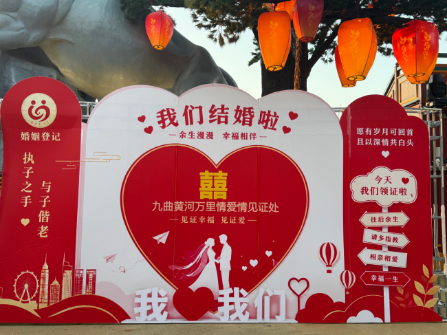 九曲黄河万里情七夕互动上新，解锁黄河畔寻爱新玩法