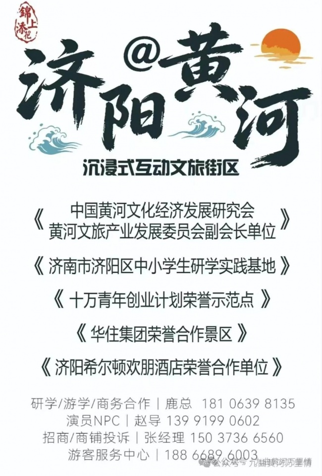 九曲黄河万里情七夕互动上新，解锁黄河畔寻爱新玩法
