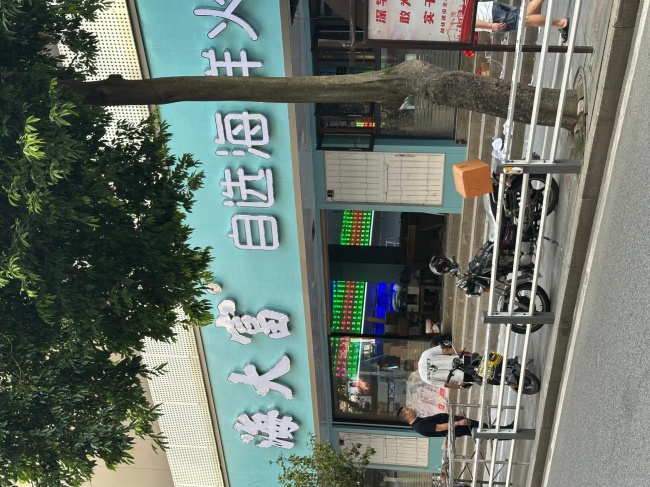 静待一锅山海鲜｜记录海大富延平店装修全过程，献给热爱烟火的延平人