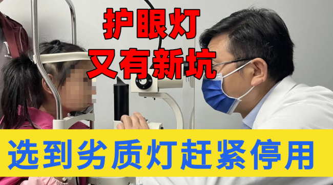 儿童护眼台灯推荐哪款?盘点2026年热门儿童护眼台灯,闭眼放心入