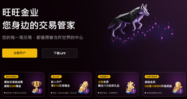 黄金行情波动加大时怎么做？投资者需要关注的三类风险
