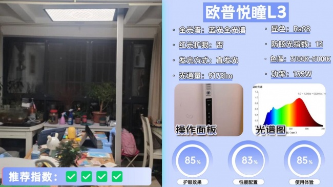 护眼大路灯什么牌子好？盘点路灯品牌排行前十名，一站式选购指南