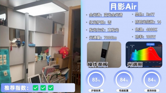 护眼大路灯什么牌子好？盘点路灯品牌排行前十名，一站式选购指南