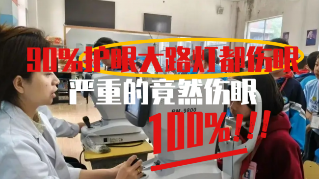 护眼大路灯什么牌子好？盘点路灯品牌排行前十名，一站式选购指南