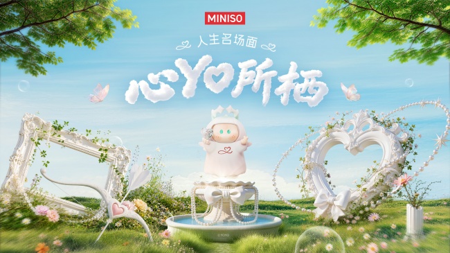 包机酒、送婚宴，名创优品“赞助”三对新人消费者办婚礼