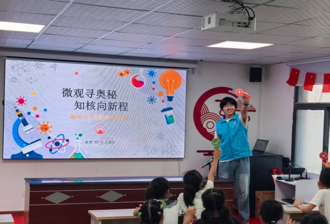 微观寻奥秘 知核向新程 淮安大学机械与材料工程学院童梦机匠宣讲团走进延安路社区开趣味科普课堂
