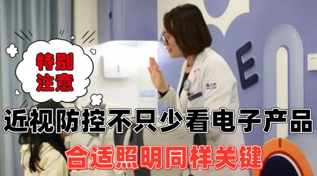 护眼台灯哪个牌子的性价比高?高性价比护眼台灯品牌推荐,放心选