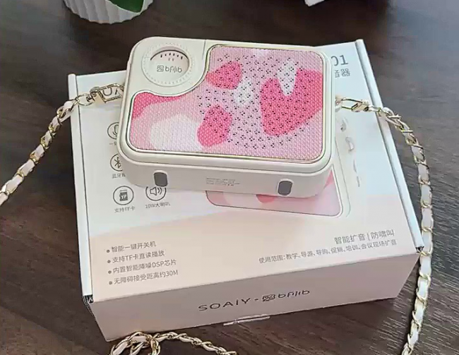 教师上课扩音器哪个好?音质最好的扩音器,教师保护嗓子必备产品