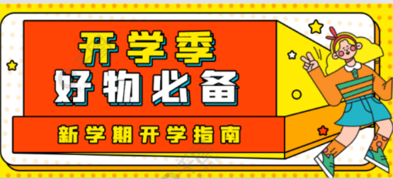 开学实用小家电!学生党怎么挑超声波清洗机?哪个好用?盘点最好的超声波清洗机排名前十品牌