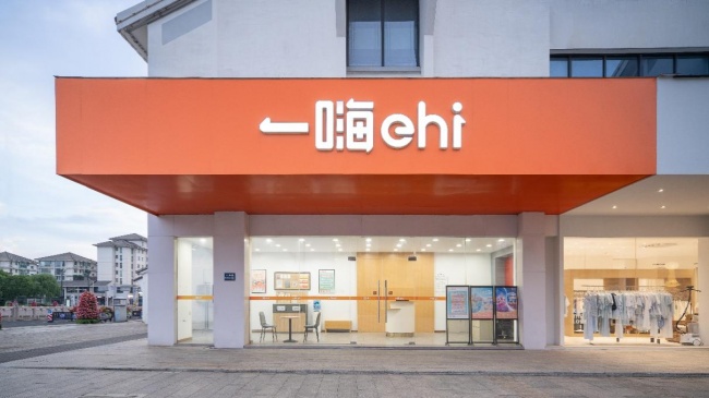 比买车划算太多！ 一嗨长租特惠解锁无负担出行