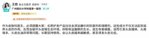 2026烫染受损日常护发发膜选购攻略：10款高口碑修护发膜实测盘点