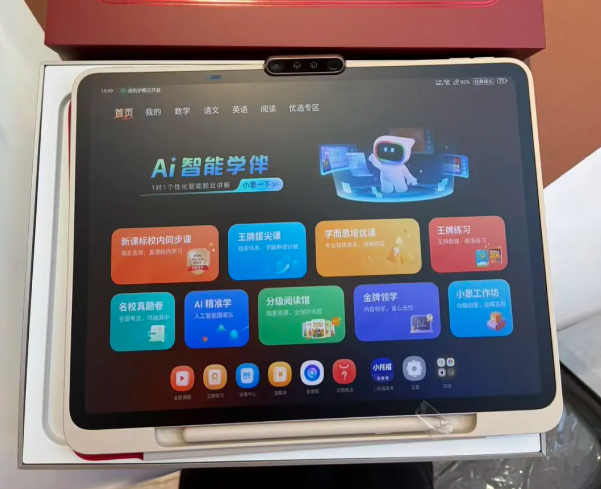 开学应该准备什么?什么产品最畅销?开学季教师学生必备好物清单