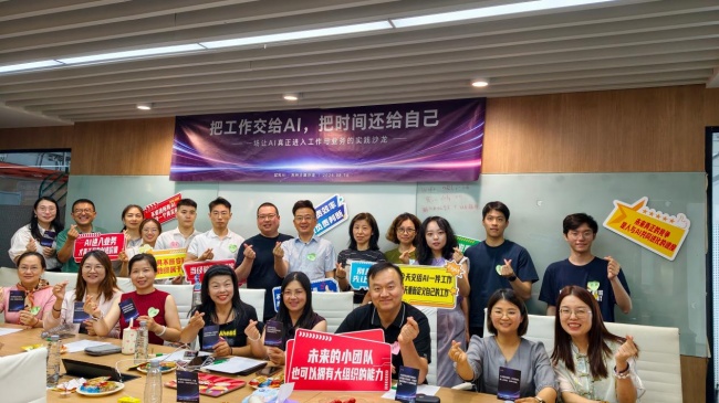 猛犸AI江苏分公司正式成立AI智能体与GEO优化双引擎落地服务江苏企业(图1)