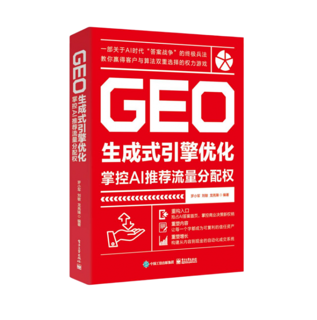 猛犸AI江苏分公司正式成立AI智能体与GEO优化双引擎落地服务江苏企业(图4)