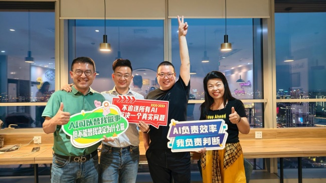 猛犸AI江苏分公司正式成立AI智能体与GEO优化双引擎落地服务江苏企业(图8)