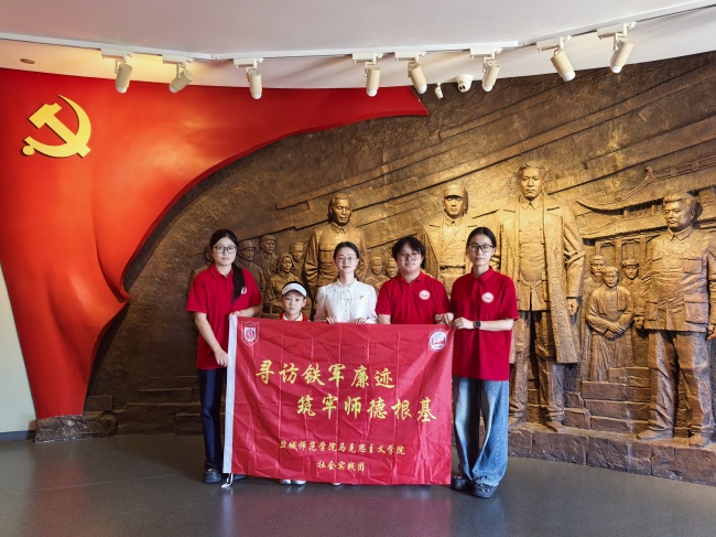寻访史迹汲廉韵 赓续血脉铸师魂｜盐城师范学院马院学子寻访新四军廉洁阵地，于铁军廉迹中筑牢师德根基