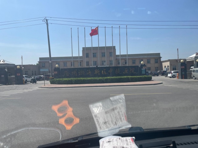 绿色就医，从“袋”开始——青岛东海药业有限公司联动医院，用环