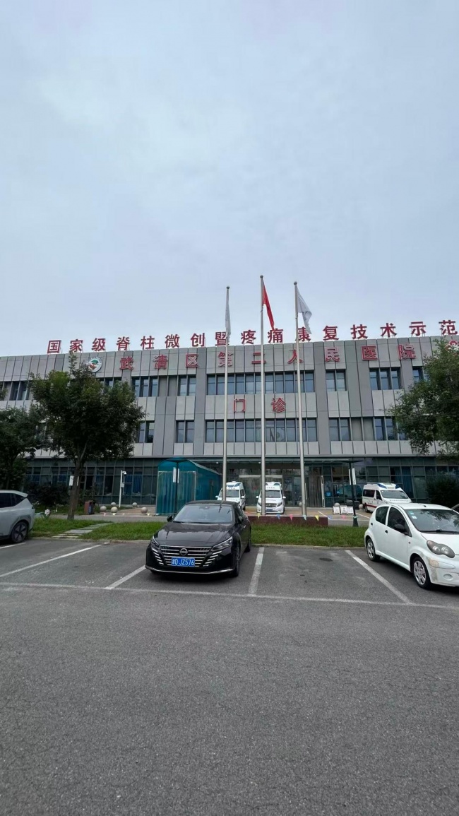 让温暖随“袋”相传|浙江安宝药业有限公司暖心公益行动，开启就医便民新体验