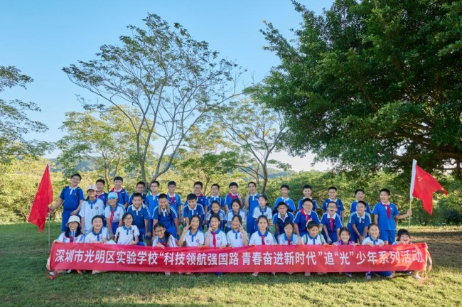 光明区实验学校与光明湖水利风景区 -联合打造科普研学品牌，助力光明品质学校建设