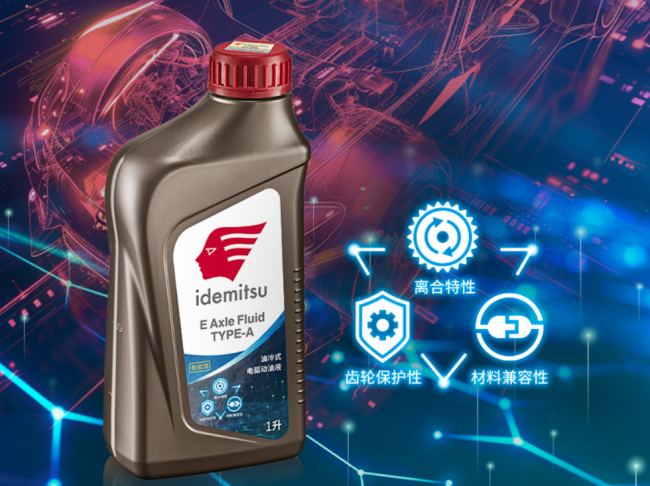 秋老虎高温持续 出光机油凭原厂配套技术护航发动机润滑第4张