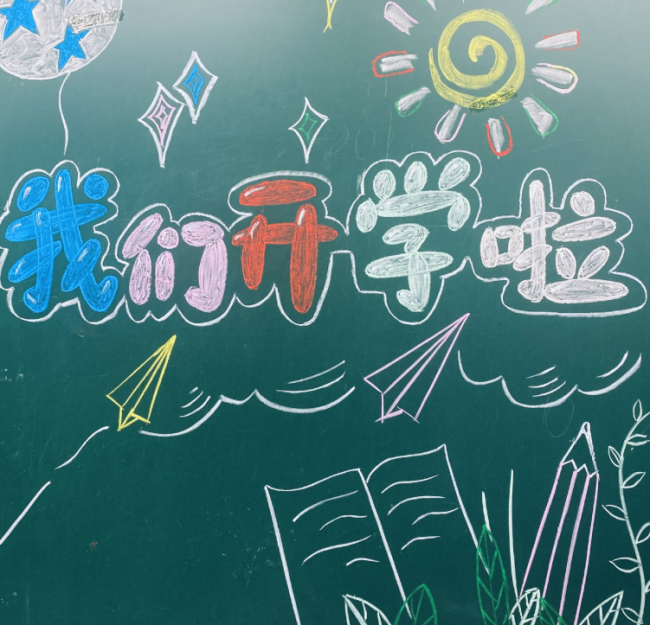 开学季值得买好物有哪些?大学生开学装备推荐学习、生活、数码一次备齐