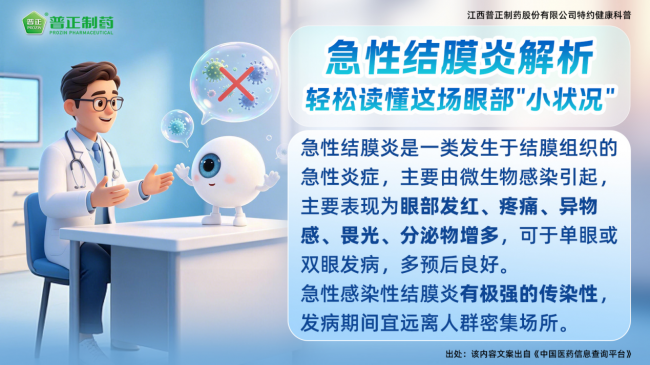 自助取袋机亮相医院，免费环保袋扫码即
