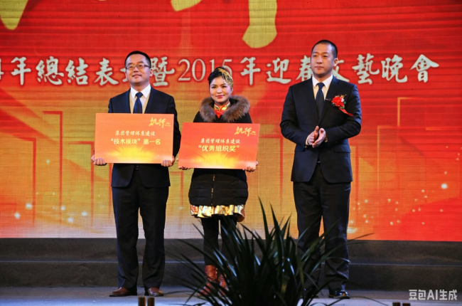 成都榕铜科技有限公司总经理余学飞