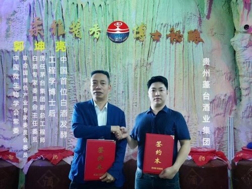 数字中国·麟启新程 华麟数购APP正式上线庆典在深圳举行